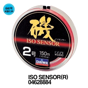 ISO SENSOR(R) 1-150P