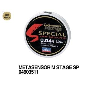 METASENSOR M STAGE SP 0.04-12M