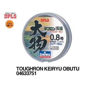 TOUGHRON KEIRYU OBUTU Ｃ-０．６