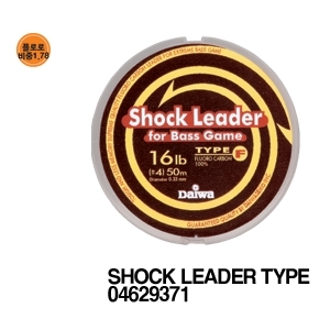 SHOCK LEADER TYPE F 2 - 50