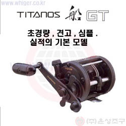 TITANOS 船 (티타노스 선)3000 GT  품절.