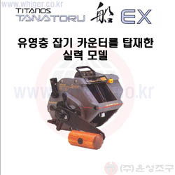   TITANOS TANATORU 船 (티타노스 타나토루 선) 3000EX   품절