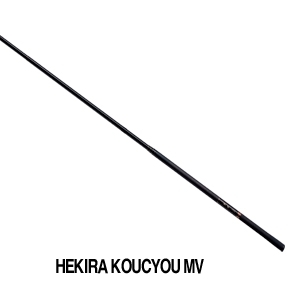 HEKIRA KOUCYOU MV
