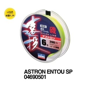 ASTRON ENTOU SP L5-200