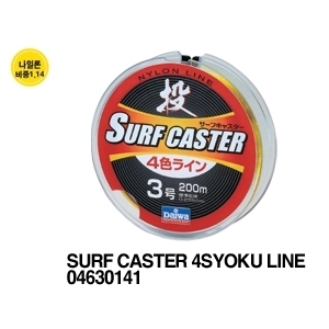 SURF CASTER 4SYOKU LINE （Ｒ）２GOU