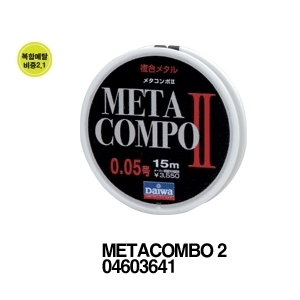 METACOMBO 2 0.05-15M