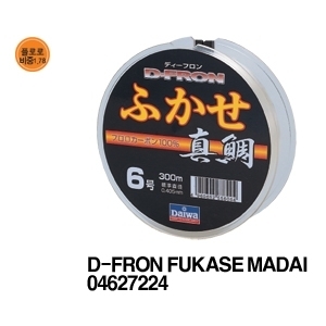 D-FRON FUKASE MADAI 5-300