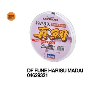 DF FUNE HARISU MADAI P 2-200