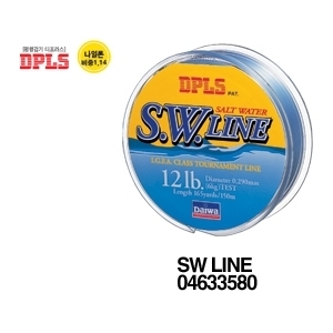 SW LINE B 4-150 DPLS