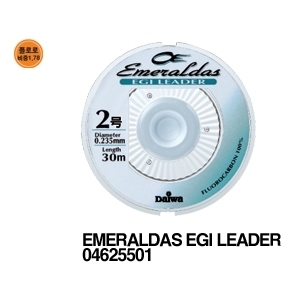 EMERALDAS EGI LEADER １．７５ -３０