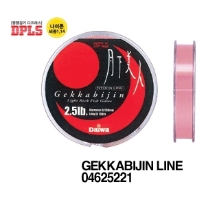 GEKKABIJIN LINE Ｐ２-１５０